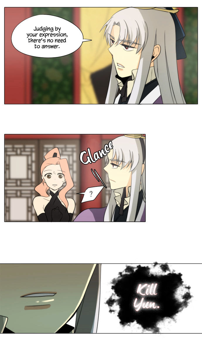 Godly Bells Chapter 63 page 16 - Chapter 63 : Infiltration (4)