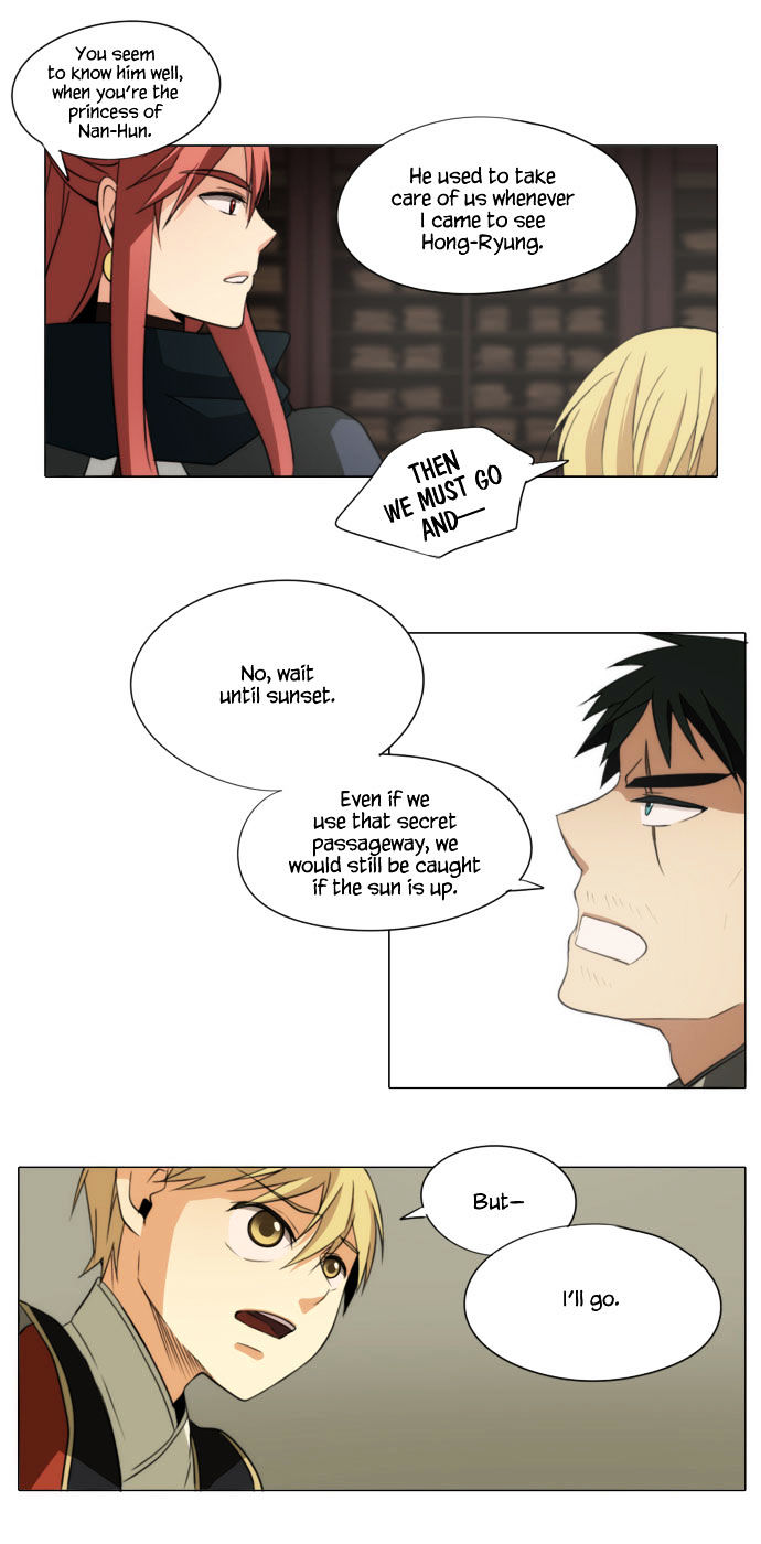 Godly Bells Chapter 63 page 25 - Chapter 63 : Infiltration (4)
