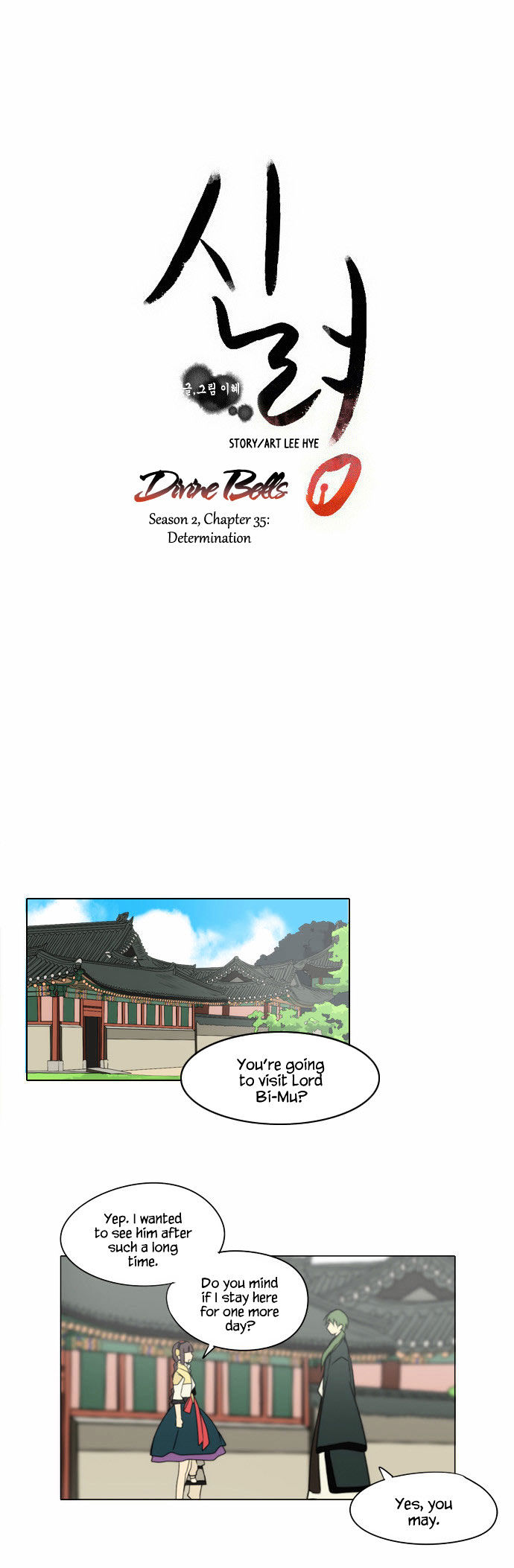 Godly Bells Chapter 64 page 10 - Chapter 64 : Determination