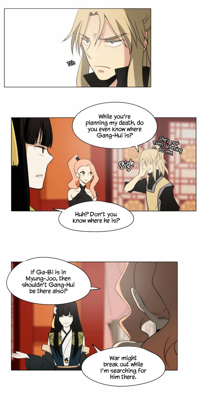 Godly Bells Chapter 64 page 16 - Chapter 64 : Determination