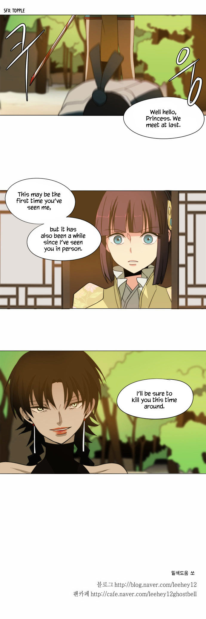 Godly Bells Chapter 65 page 23 - Chapter 65 : Danger