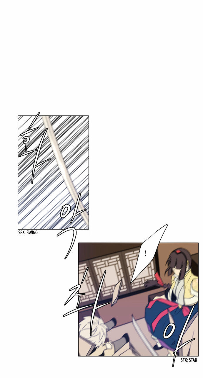 Godly Bells Chapter 66 page 6 - Chapter 66 : The Plan That Went Wrong