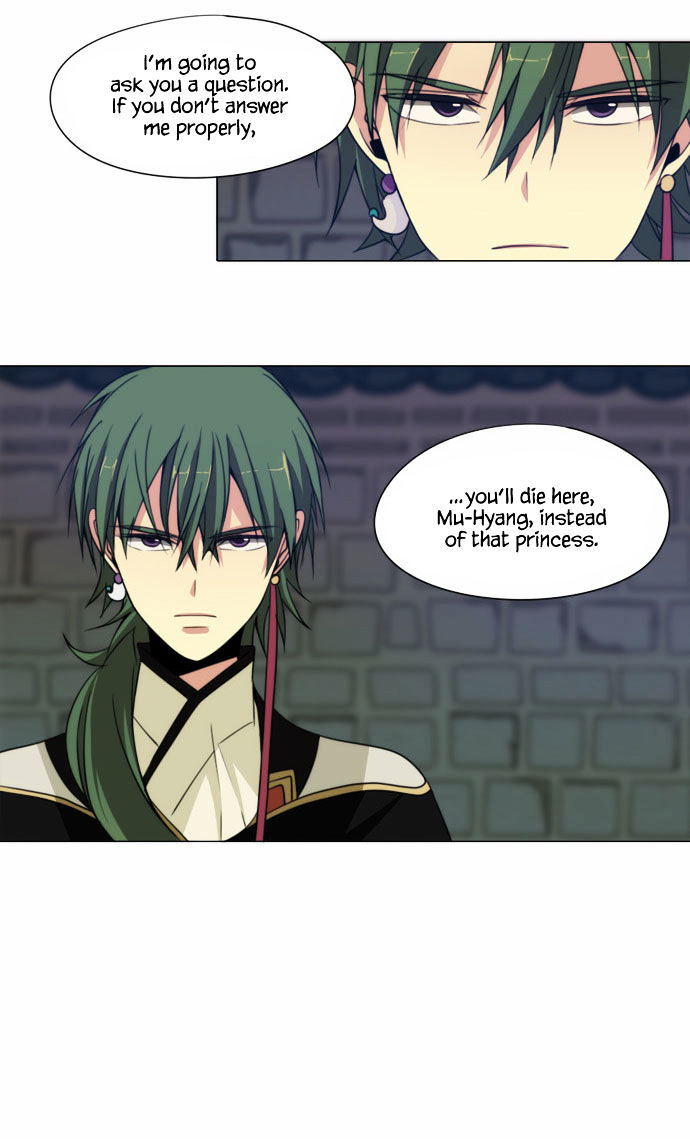 Godly Bells Chapter 67 page 13 - Chapter 67 : Disguise