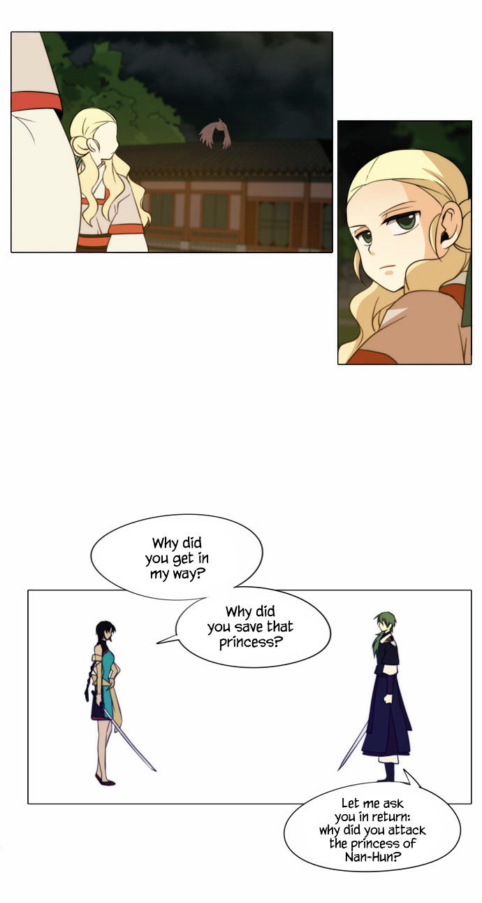 Godly Bells Chapter 67 page 25 - Chapter 67 : Disguise