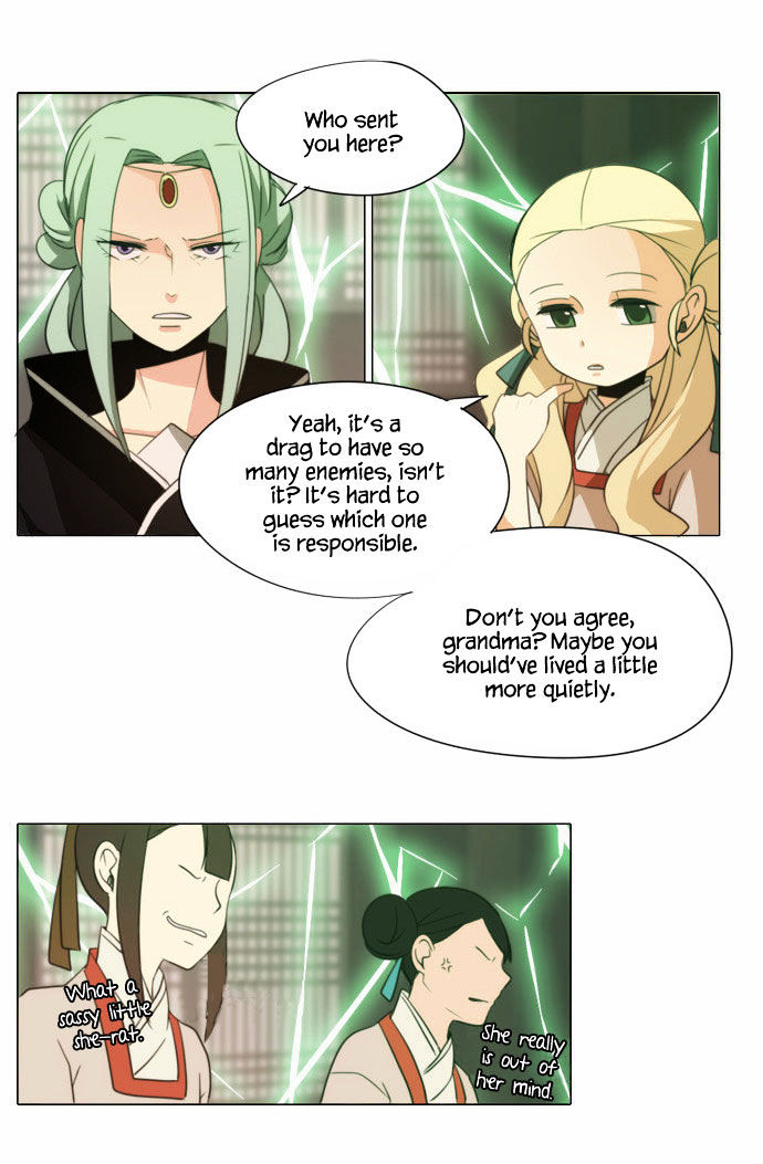 Godly Bells Chapter 69 page 15 - Chapter 69 : Suspicion