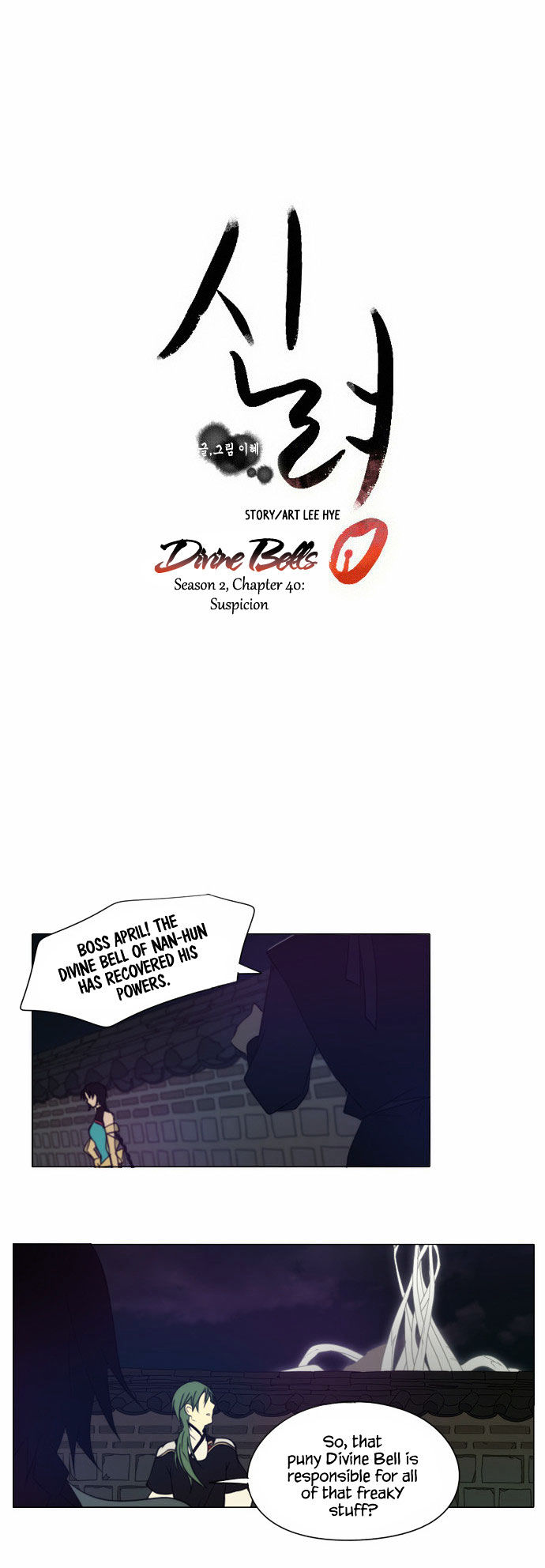 Godly Bells Chapter 69 page 21 - Chapter 69 : Suspicion