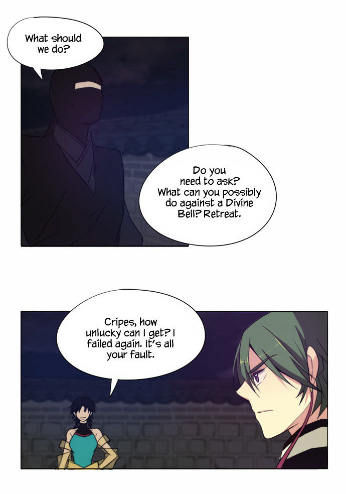 Godly Bells Chapter 69 page 22 - Chapter 69 : Suspicion