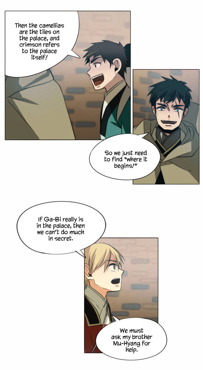 Godly Bells Chapter 69 page 31 - Chapter 69 : Suspicion
