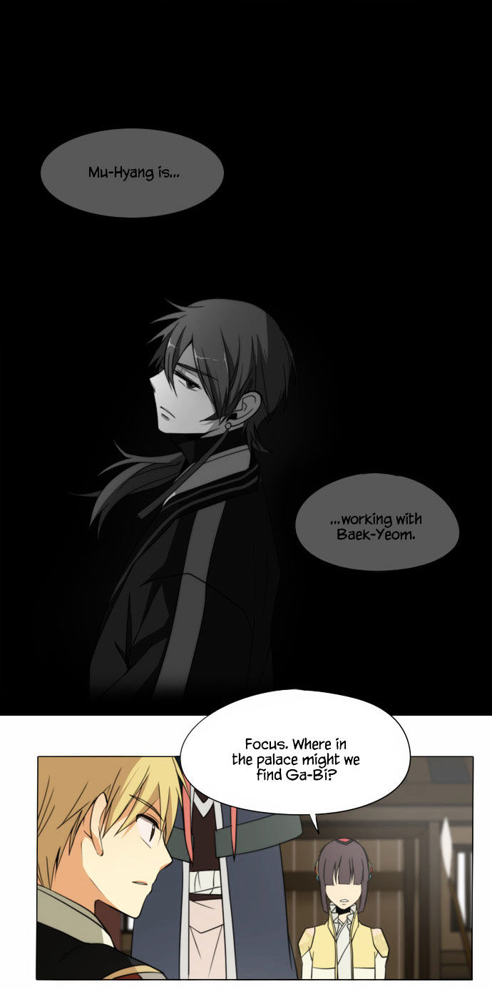 Godly Bells Chapter 70 page 7 - Chapter 70 : Crimson Sign