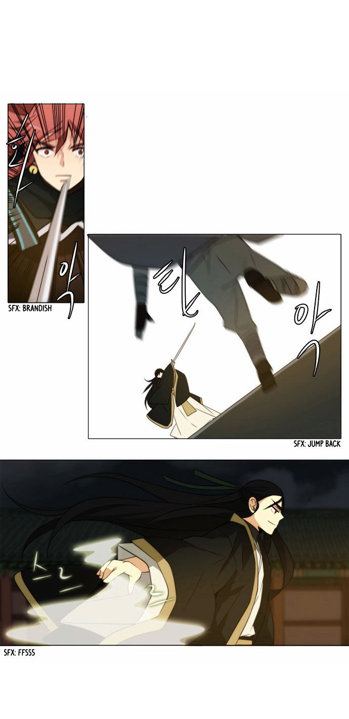 Godly Bells Chapter 72 page 13 - Chapter 72 : Betrayal