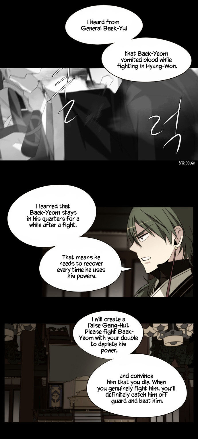 Godly Bells Chapter 74 page 23 - Chapter 74 : Counterattack