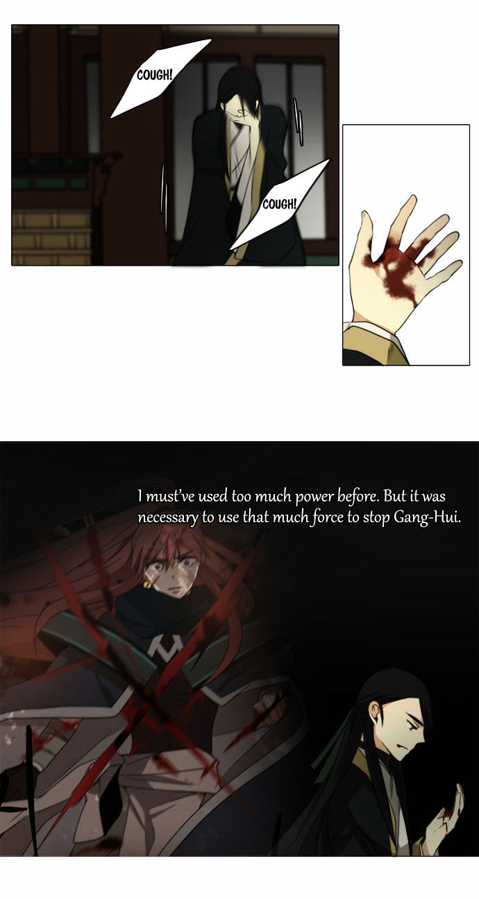 Godly Bells Chapter 74 page 3 - Chapter 74 : Counterattack
