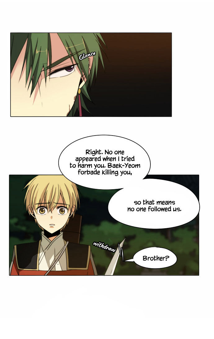 Godly Bells Chapter 74 page 8 - Chapter 74 : Counterattack