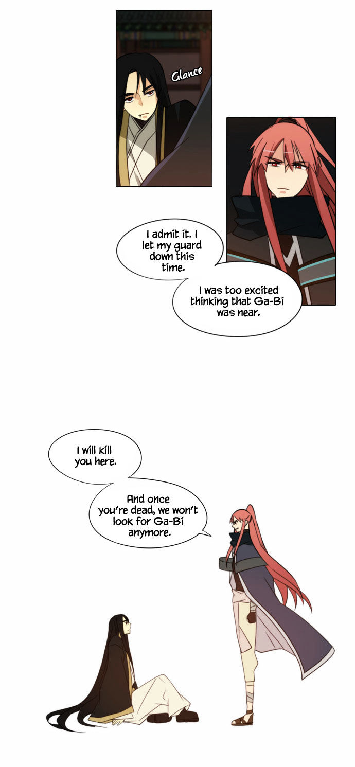 Godly Bells Chapter 75 page 13 - Chapter 75 : Planned Job