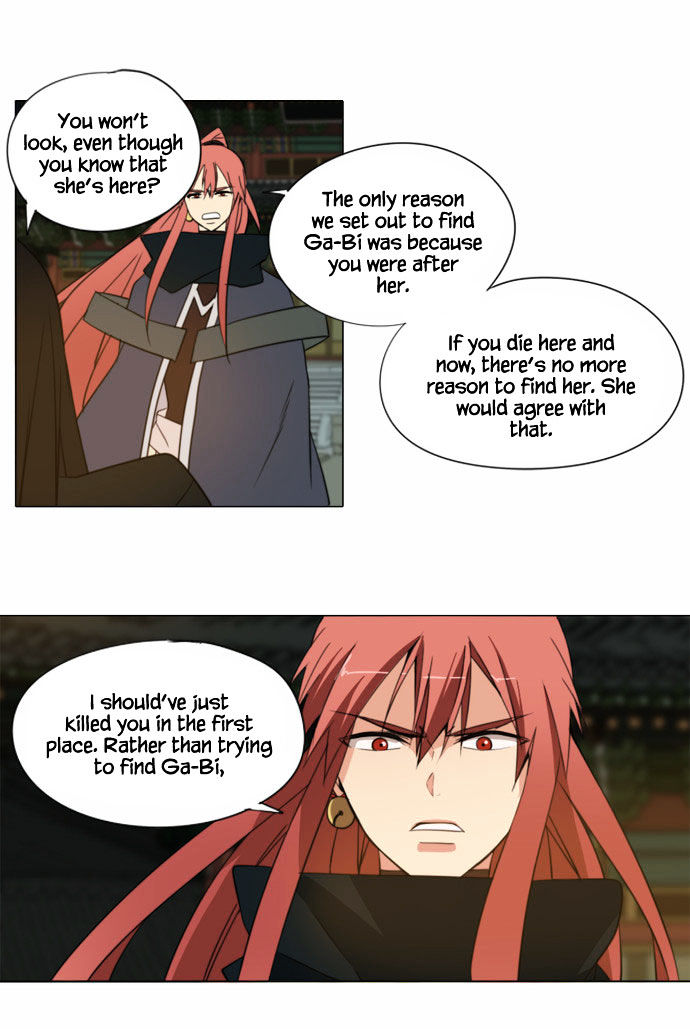 Godly Bells Chapter 75 page 14 - Chapter 75 : Planned Job