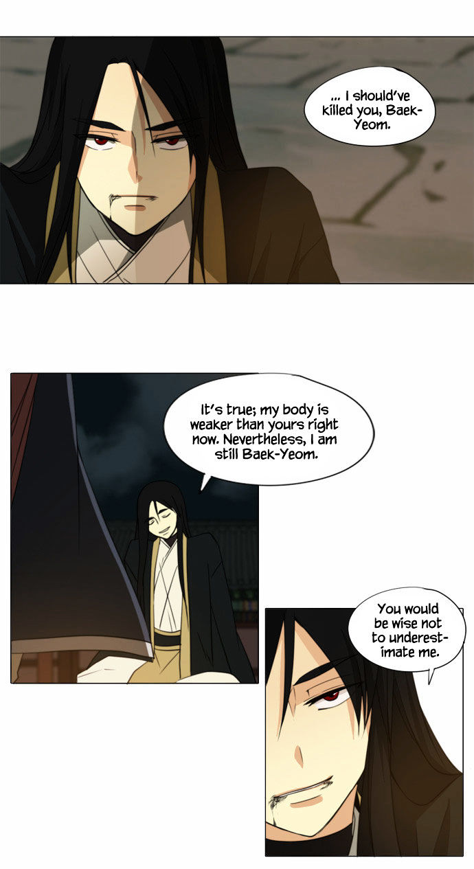 Godly Bells Chapter 75 page 15 - Chapter 75 : Planned Job