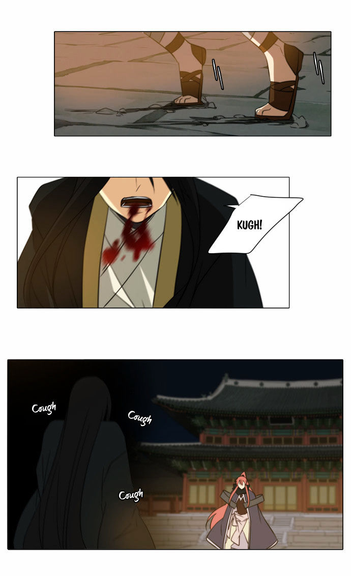 Godly Bells Chapter 75 page 17 - Chapter 75 : Planned Job