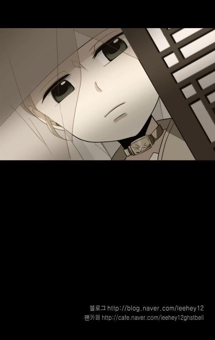 Godly Bells Chapter 75 page 26 - Chapter 75 : Planned Job
