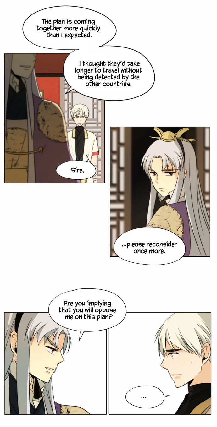 Godly Bells Chapter 75 page 3 - Chapter 75 : Planned Job