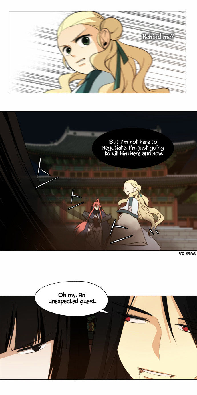 Godly Bells Chapter 76 page 27 - Chapter 76 : Each One's Loss