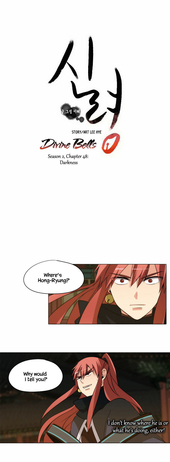 Godly Bells Chapter 77 page 24 - Chapter 77 : Darkness