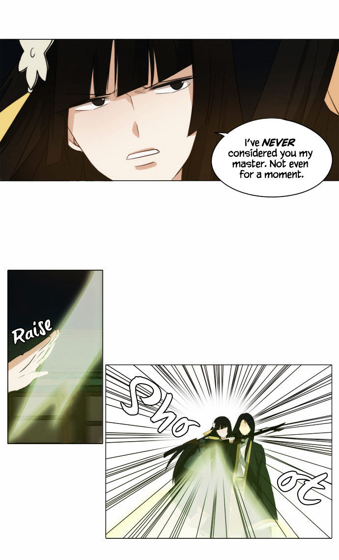 Godly Bells Chapter 77 page 4 - Chapter 77 : Darkness