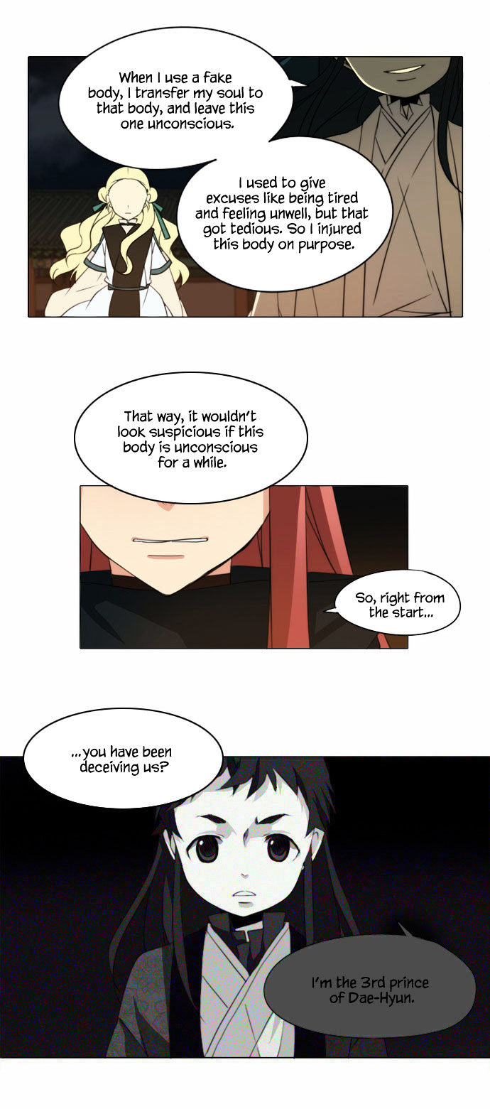 Godly Bells Chapter 78 page 17 - Chapter 78 : Season 2: Finale