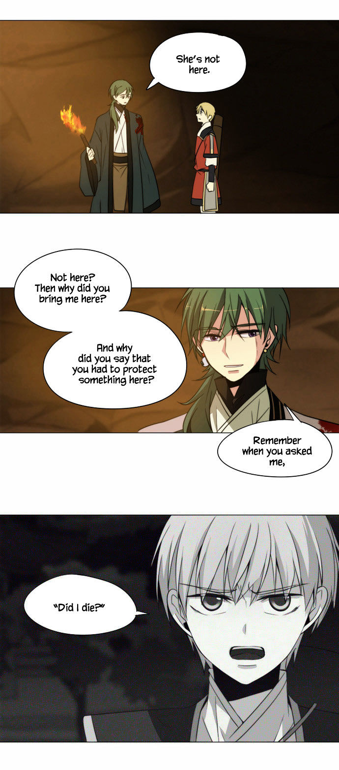 Godly Bells Chapter 78 page 26 - Chapter 78 : Season 2: Finale