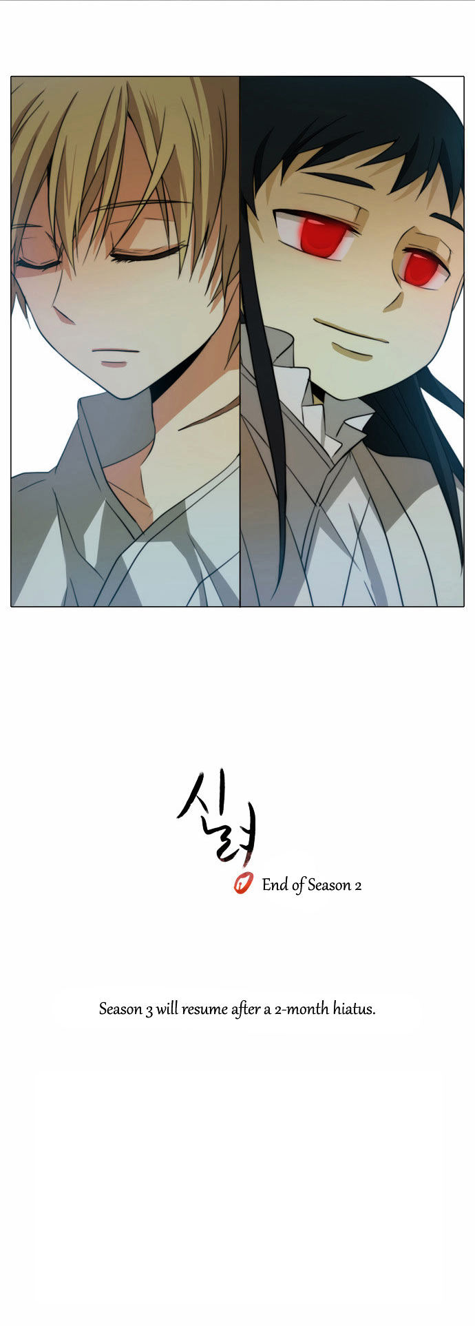 Godly Bells Chapter 78 page 31 - Chapter 78 : Season 2: Finale