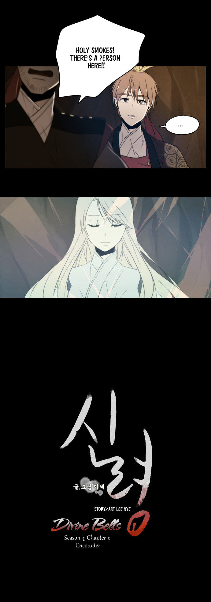 Godly Bells Chapter 79 page 20 - Chapter 79 : Encounter