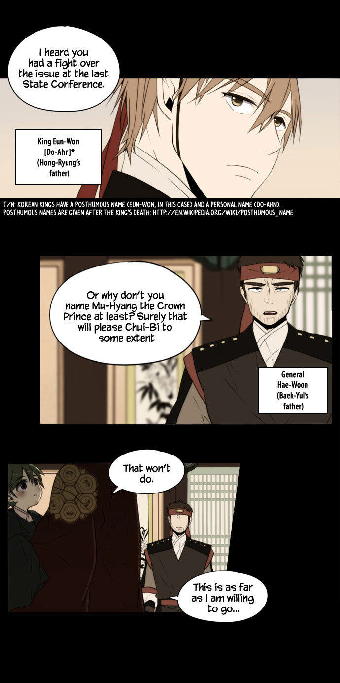 Godly Bells Chapter 79 page 3 - Chapter 79 : Encounter