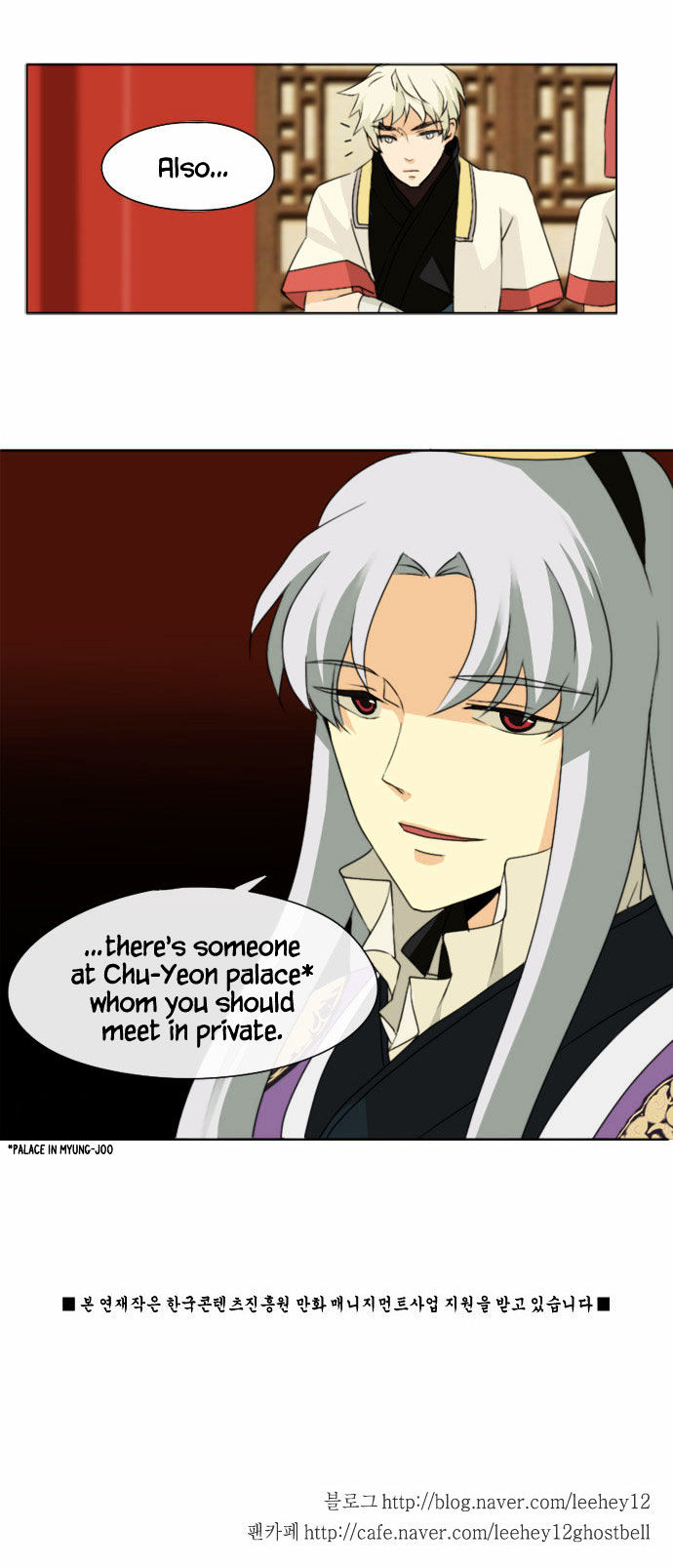 Godly Bells Chapter 8 page 26 - Chapter 8 : Strategy