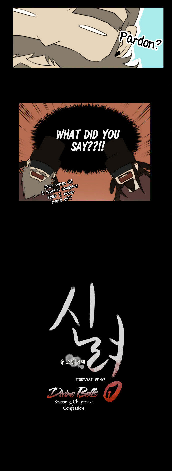 Godly Bells Chapter 80 page 20 - Chapter 80 : Confession