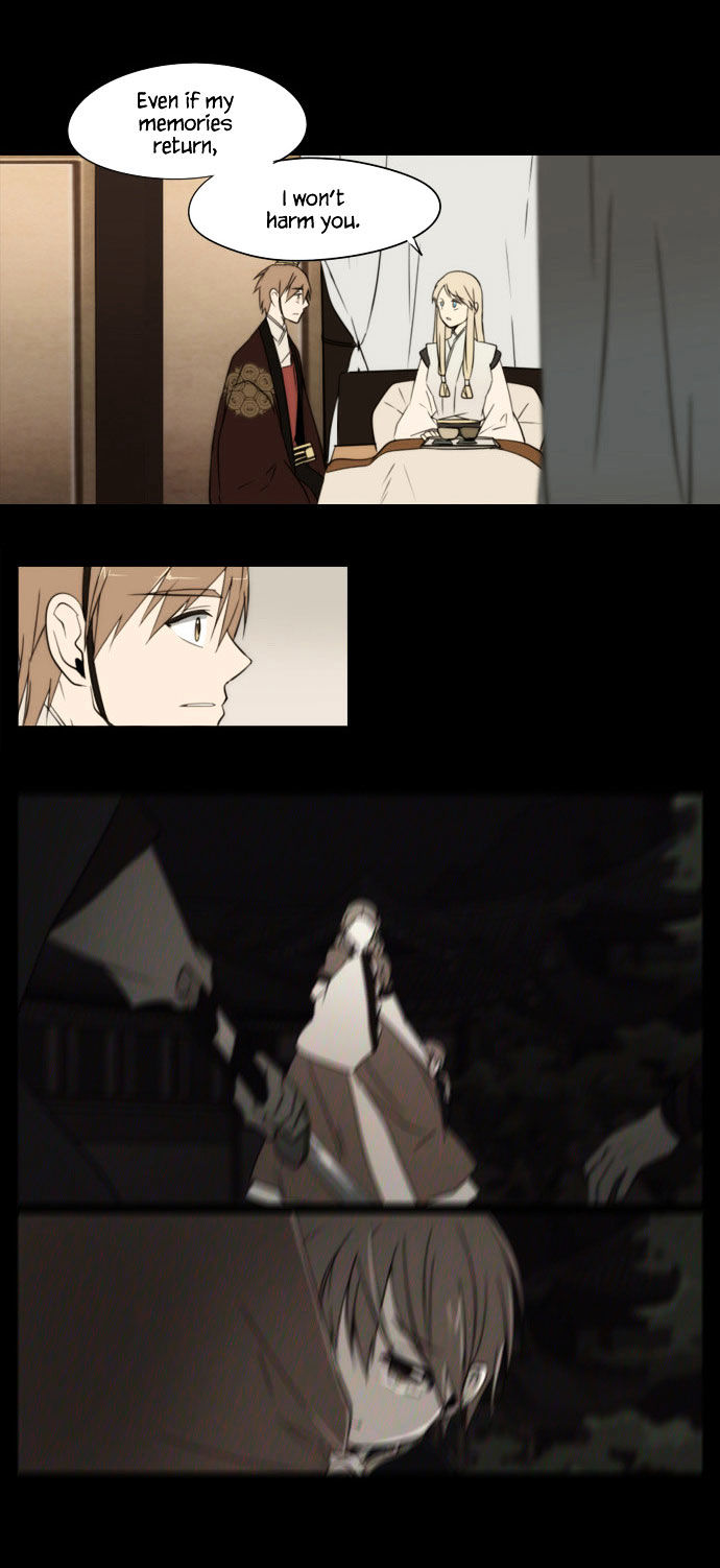 Godly Bells Chapter 80 page 7 - Chapter 80 : Confession