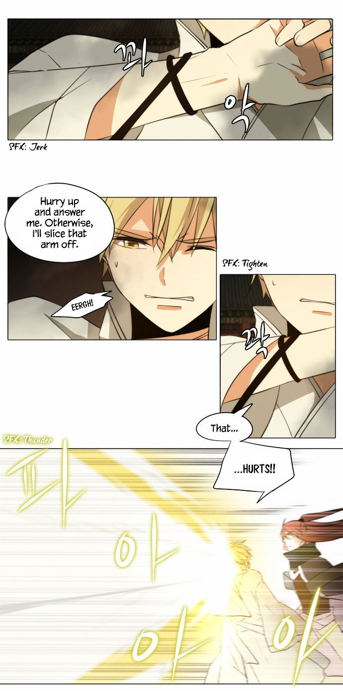 Godly Bells Chapter 84 page 25 - Chapter 84 : Reunion