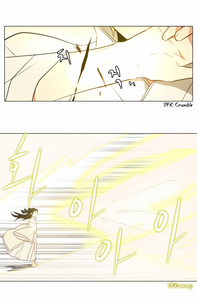 Godly Bells Chapter 84 page 26 - Chapter 84 : Reunion