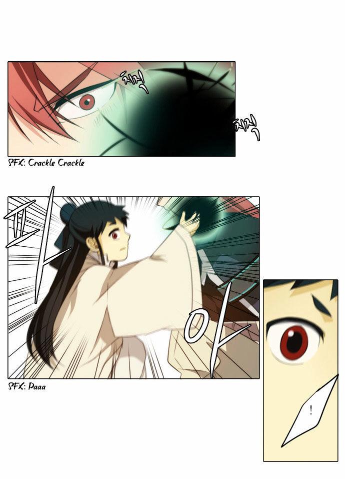 Godly Bells Chapter 84 page 3 - Chapter 84 : Reunion