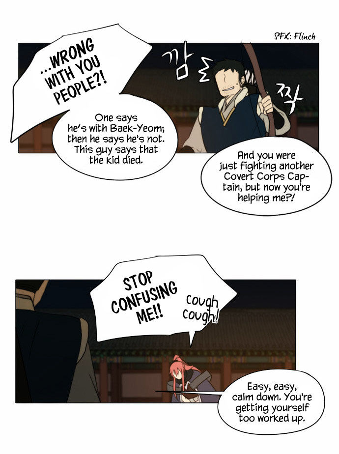 Godly Bells Chapter 84 page 5 - Chapter 84 : Reunion
