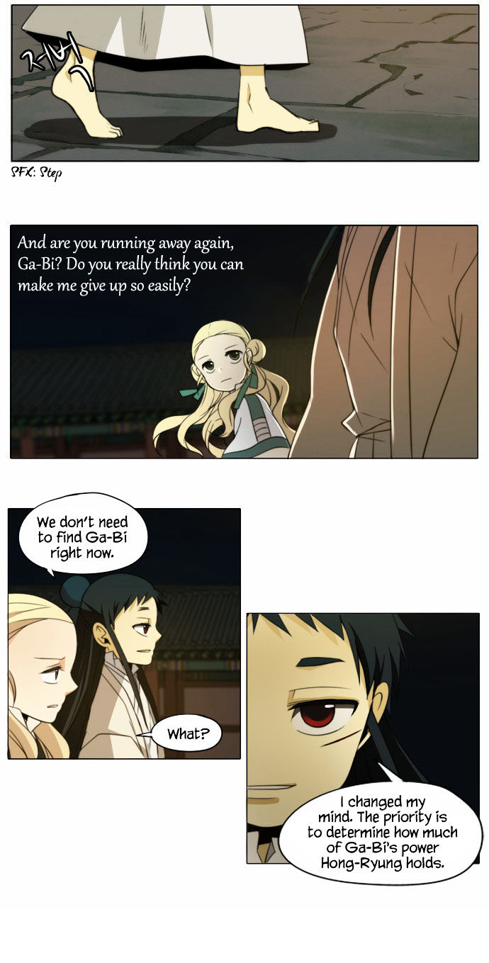 Godly Bells Chapter 85 page 15 - Chapter 85 : Aim