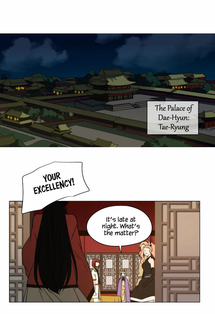 Godly Bells Chapter 85 page 2 - Chapter 85 : Aim