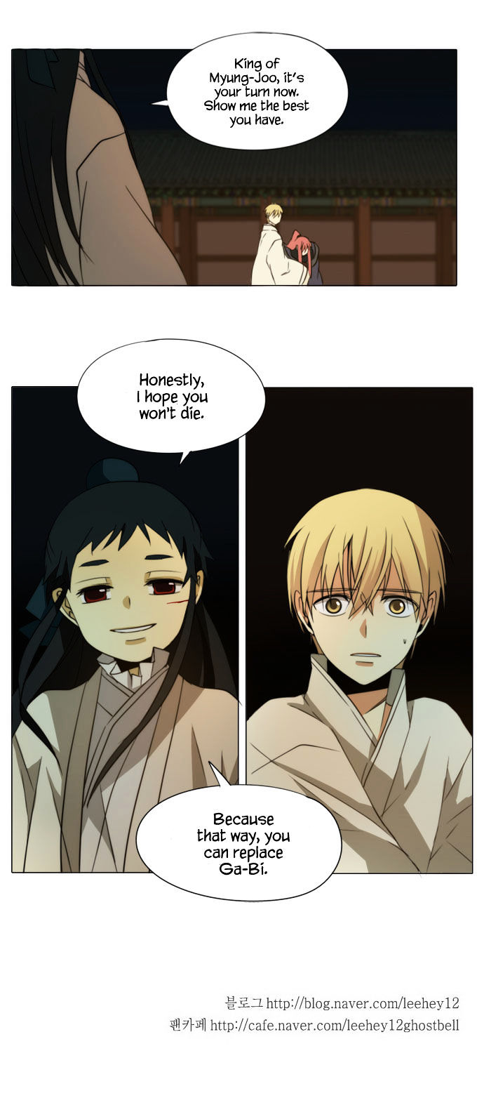 Godly Bells Chapter 85 page 25 - Chapter 85 : Aim