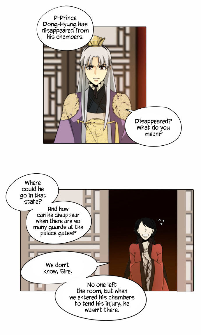 Godly Bells Chapter 85 page 3 - Chapter 85 : Aim