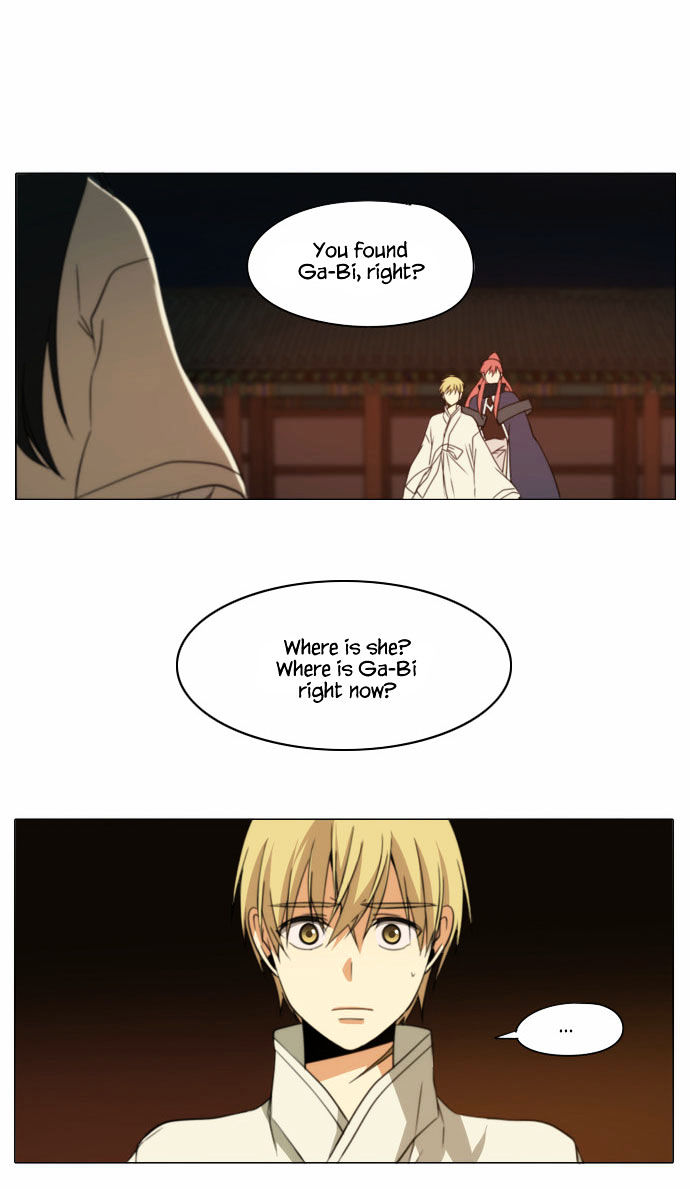 Godly Bells Chapter 85 page 5 - Chapter 85 : Aim
