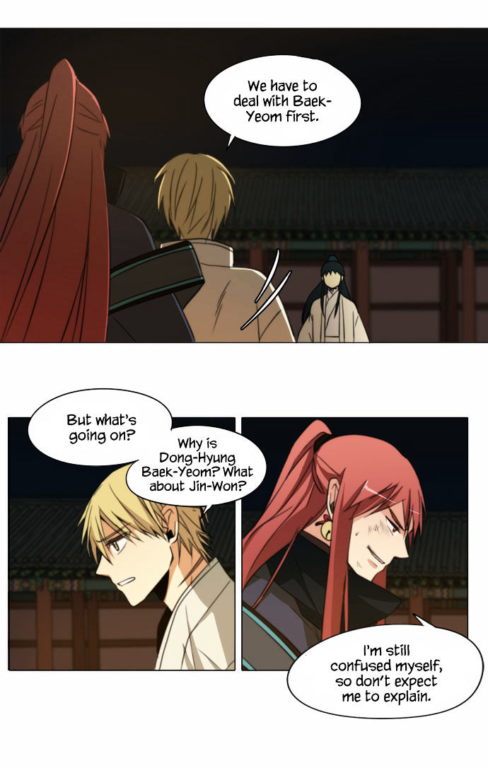 Godly Bells Chapter 85 page 7 - Chapter 85 : Aim
