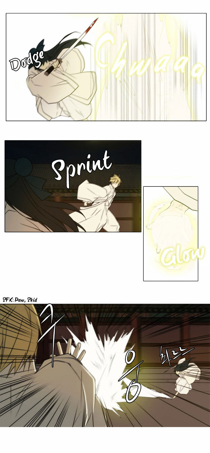 Godly Bells Chapter 86 page 18 - Chapter 86 : Subterfuge