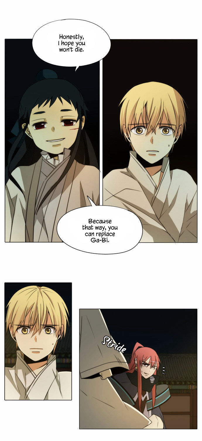 Godly Bells Chapter 86 page 2 - Chapter 86 : Subterfuge