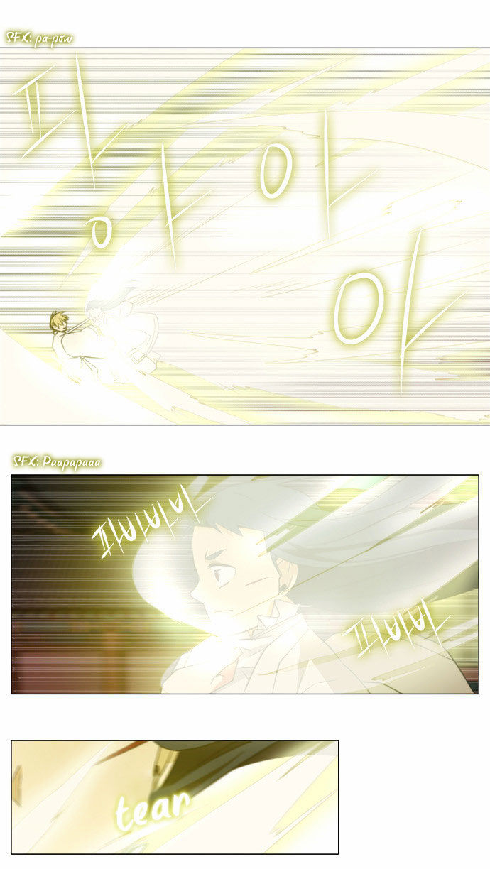 Godly Bells Chapter 86 page 22 - Chapter 86 : Subterfuge