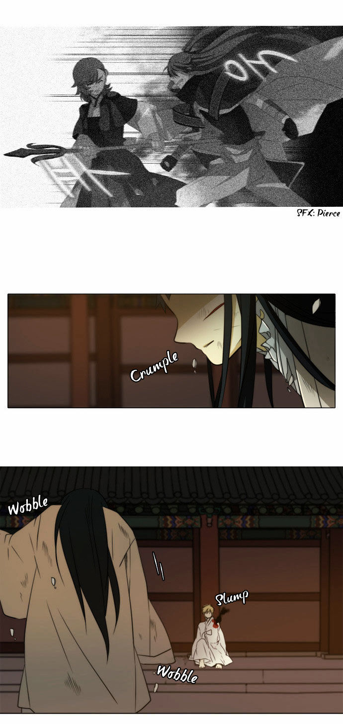 Godly Bells Chapter 86 page 24 - Chapter 86 : Subterfuge