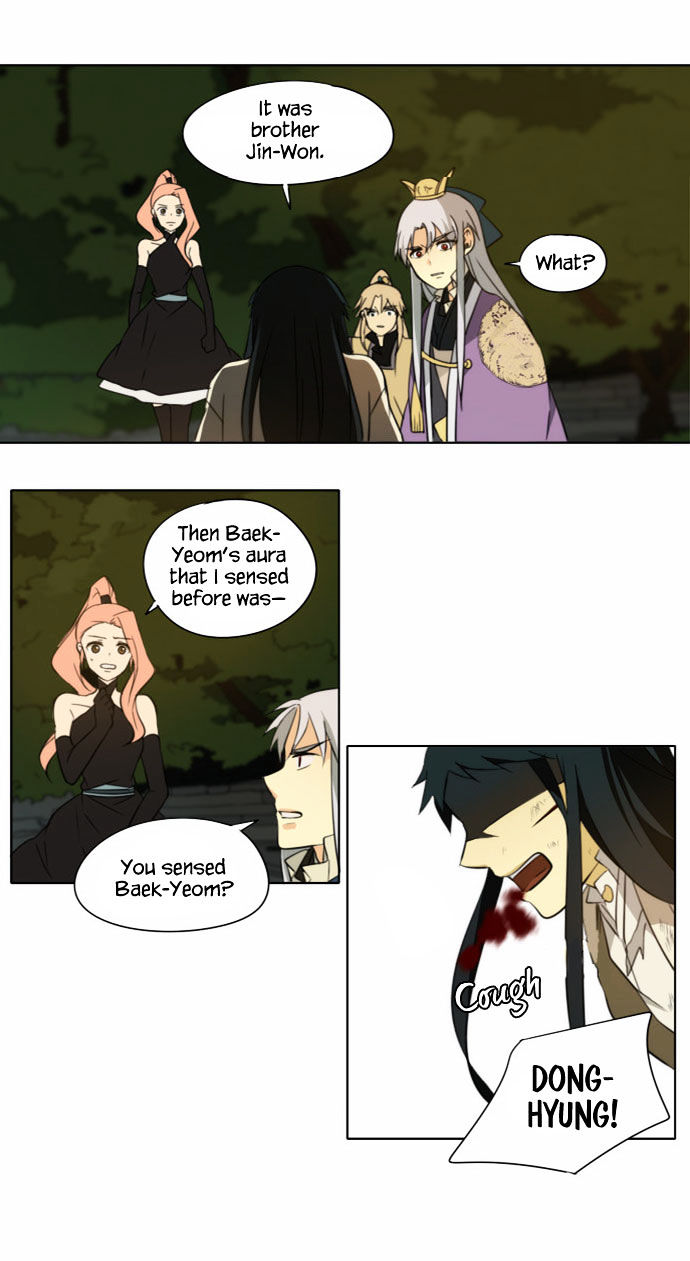 Godly Bells Chapter 87 page 22 - Chapter 87 : Whisper
