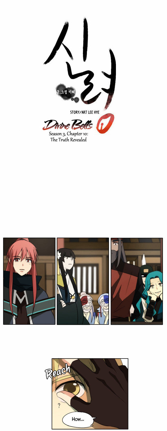 Godly Bells Chapter 88 page 11 - Chapter 88 : The Truth Revealed